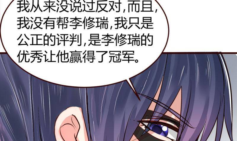 第10话 获胜(1/2)-第10话