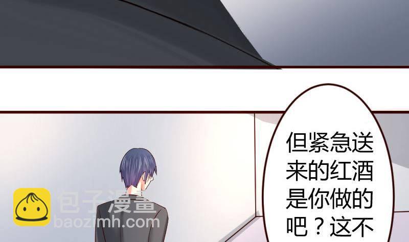 第10话 获胜(1/2)-第10话