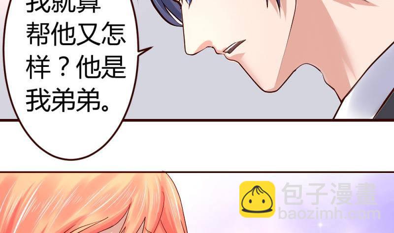 第10话 获胜(1/2)-第10话