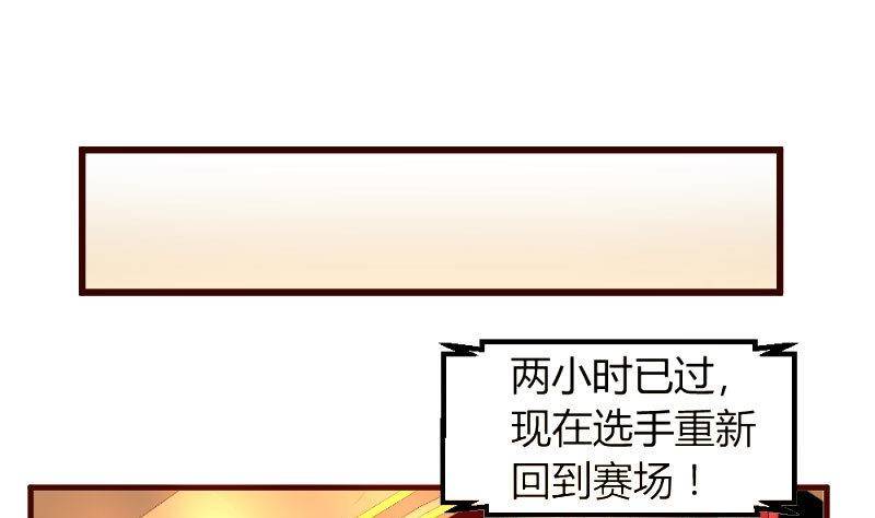 第10话 获胜(1/2)-第10话