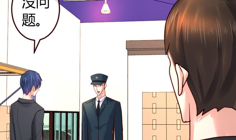 第91话 欲擒故纵(1/2)-第90话