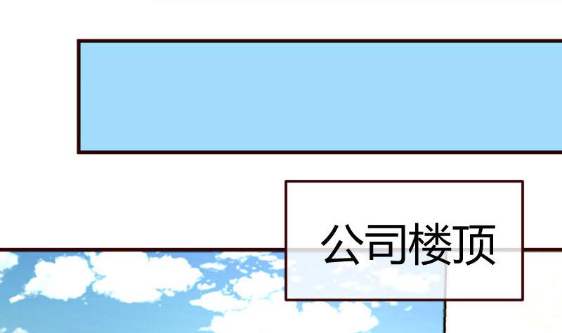 第91话 欲擒故纵(1/2)-第90话