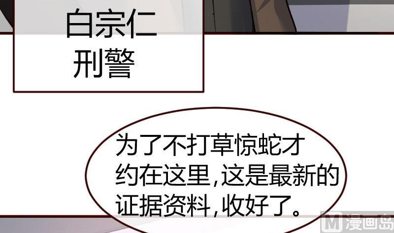 第91话 欲擒故纵(1/2)-第90话