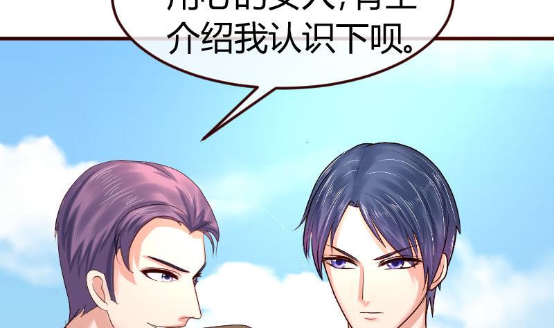 第91话 欲擒故纵(1/2)-第90话