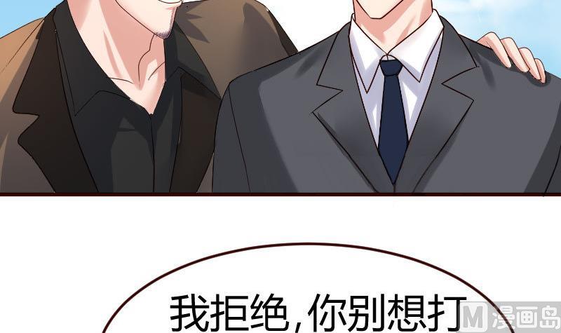 第91话 欲擒故纵(1/2)-第90话