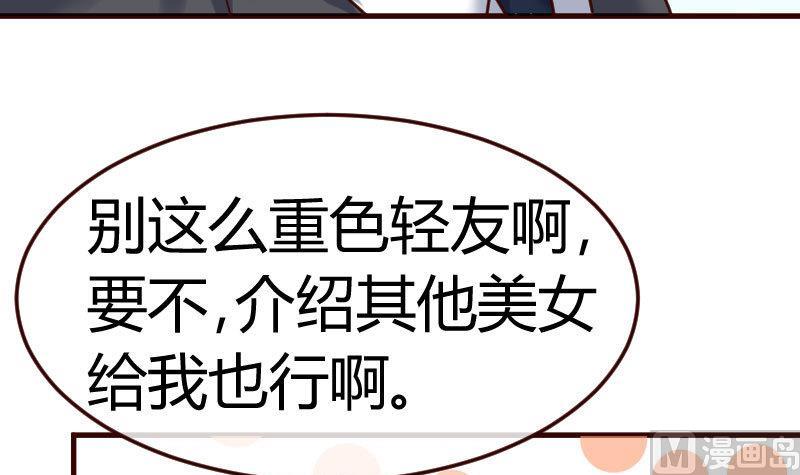 第91话 欲擒故纵(1/2)-第90话