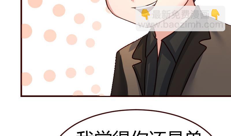 第91话 欲擒故纵(1/2)-第90话