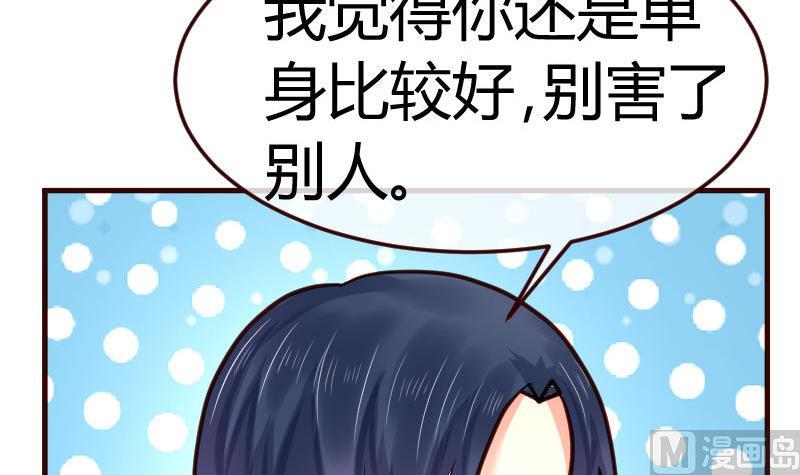 第91话 欲擒故纵(1/2)-第90话