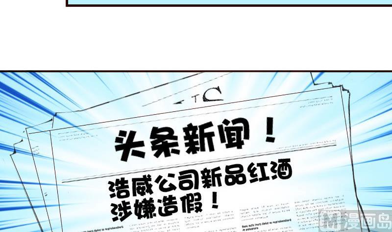 第91话 欲擒故纵(1/2)-第90话