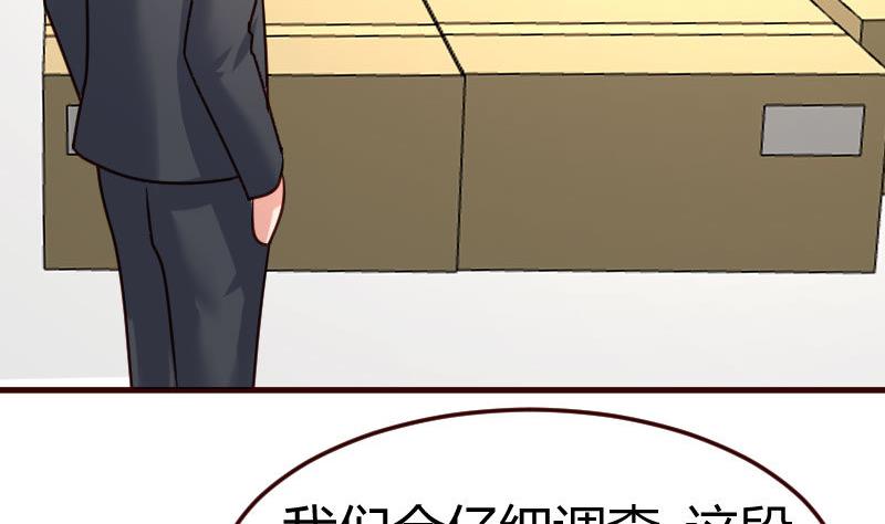 第91话 欲擒故纵(1/2)-第90话