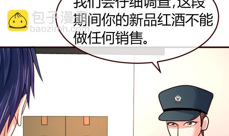 第91话 欲擒故纵(1/2)-第90话