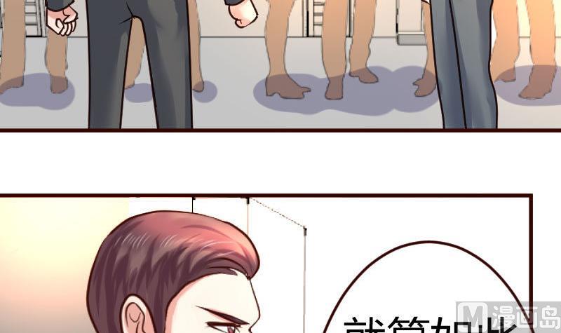 第93话 逮捕(1/2)-第92话