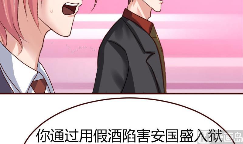 第93话 逮捕(1/2)-第92话