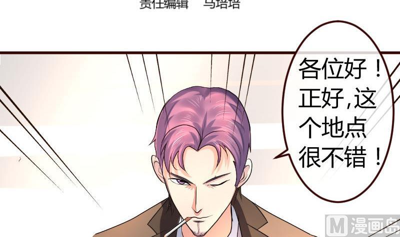 第93话 逮捕(1/2)-第92话