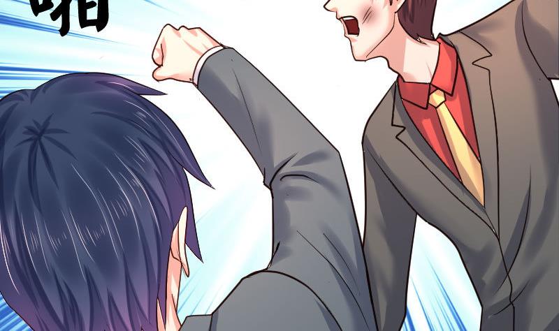 第93话 逮捕(1/2)-第92话