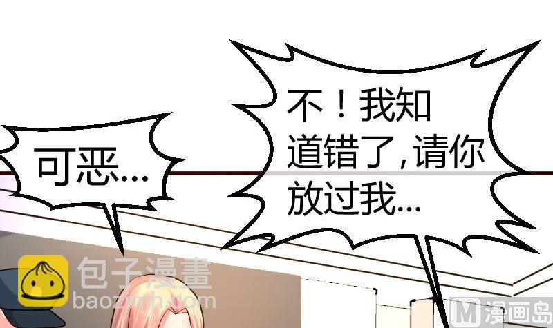 第93话 逮捕(1/2)-第92话