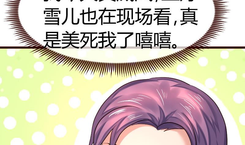 第93话 逮捕(1/2)-第92话