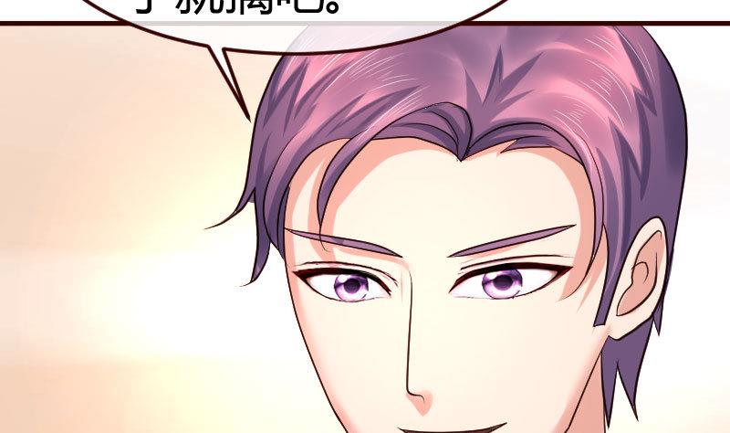 第93话 逮捕(1/2)-第92话