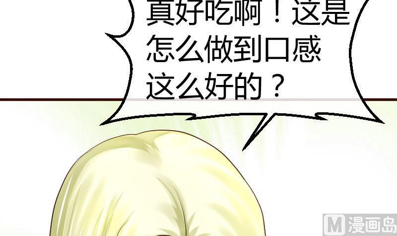 第97话 成长(1/2)-第96话