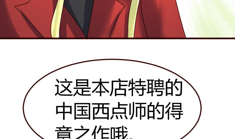 第97话 成长(1/2)-第96话