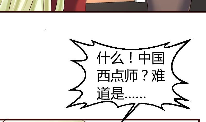 第97话 成长(1/2)-第96话