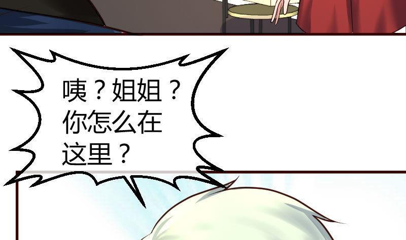 第97话 成长(1/2)-第96话