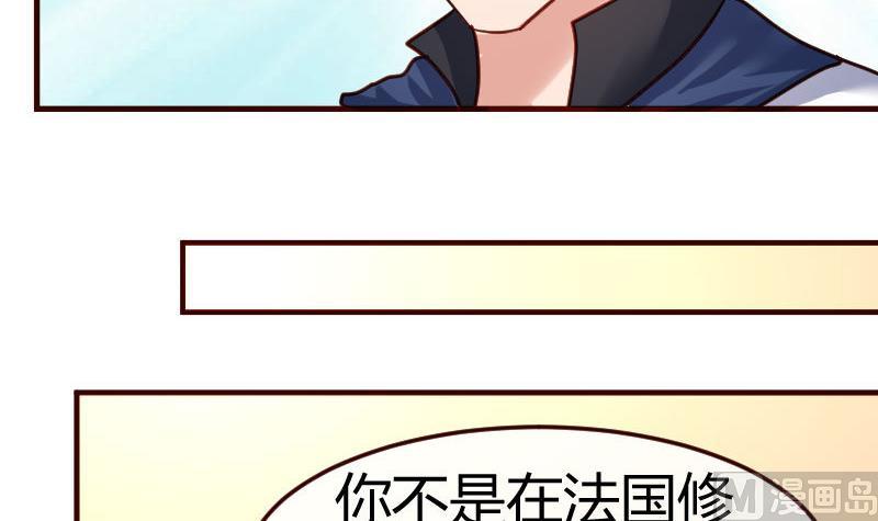 第97话 成长(1/2)-第96话