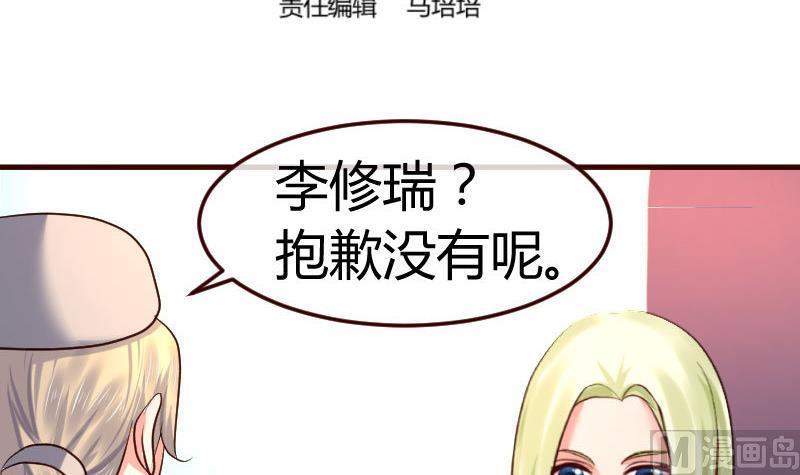 第97话 成长(1/2)-第96话