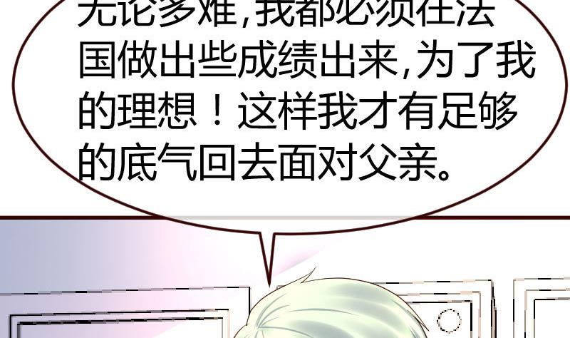 第97话 成长(1/2)-第96话