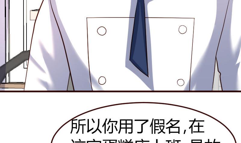 第97话 成长(1/2)-第96话