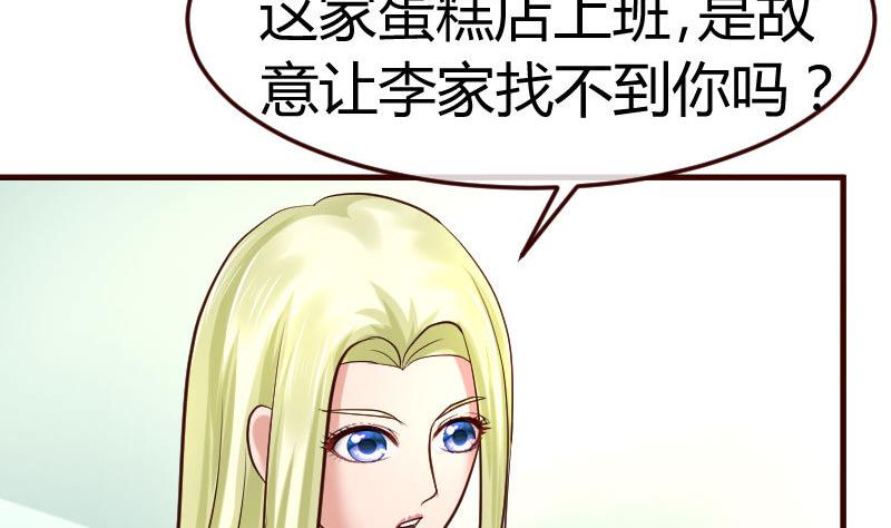 第97话 成长(1/2)-第96话