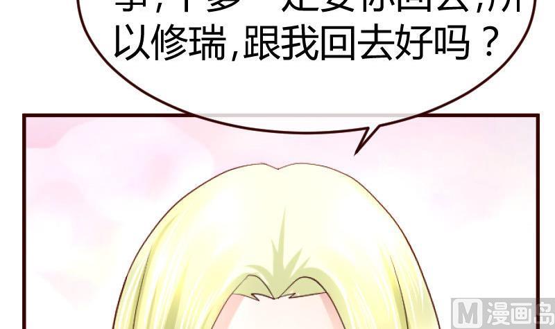 第97话 成长(1/2)-第96话