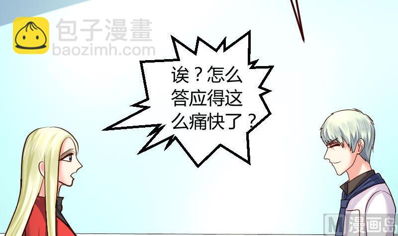 第97话 成长(1/2)-第96话