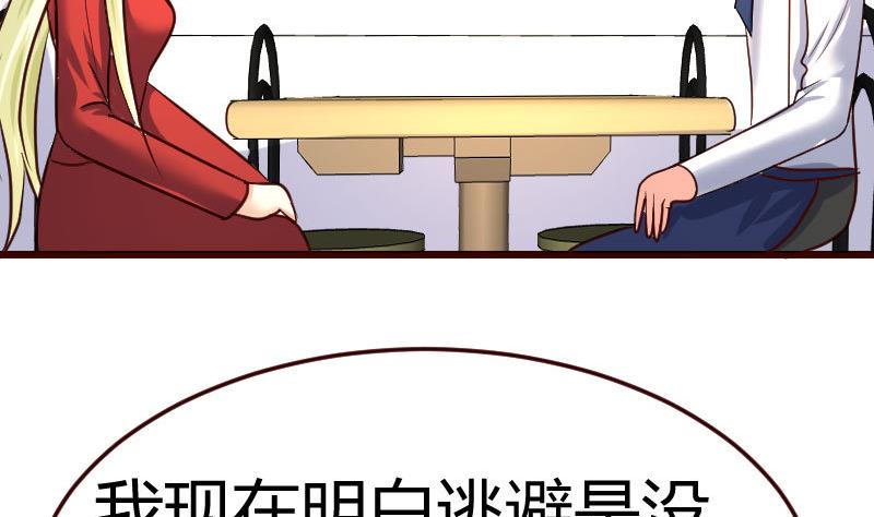 第97话 成长(1/2)-第96话