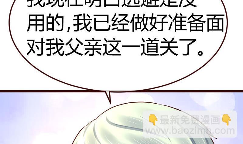 第97话 成长(1/2)-第96话