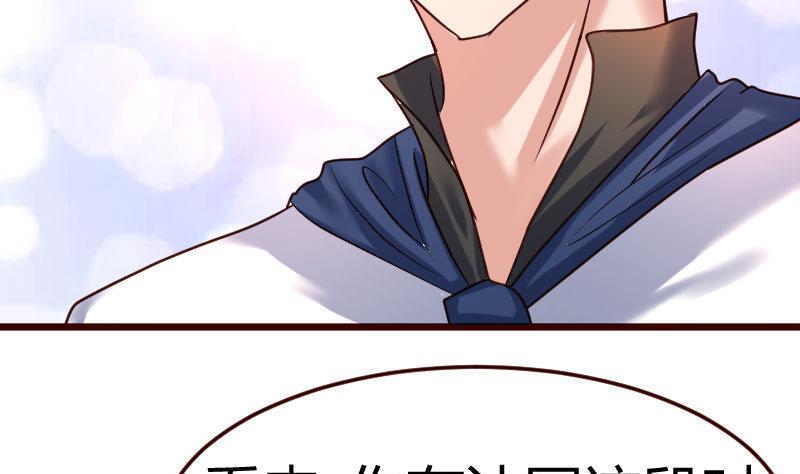 第97话 成长(1/2)-第96话