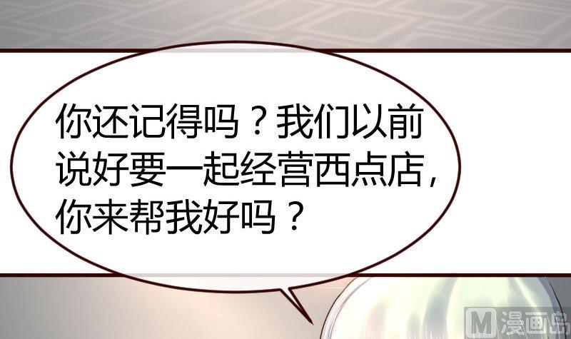 第99话 失落(1/2)-第98话