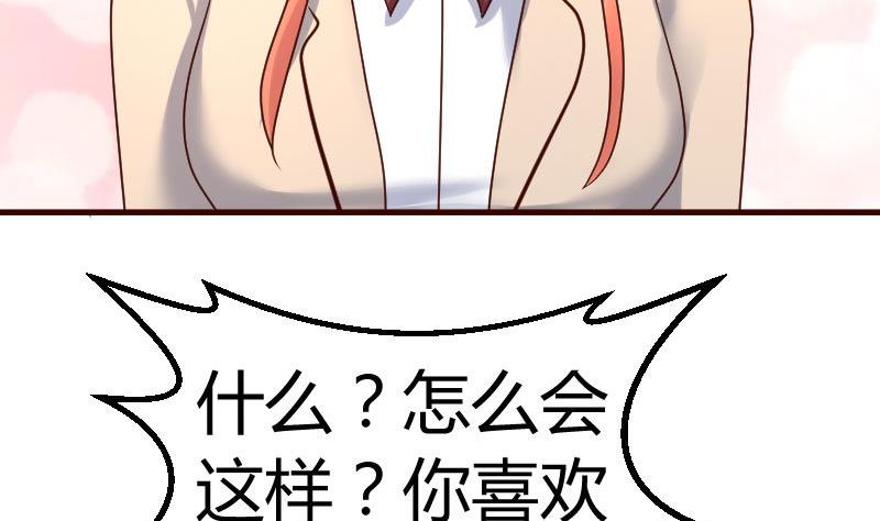 第99话 失落(1/2)-第98话