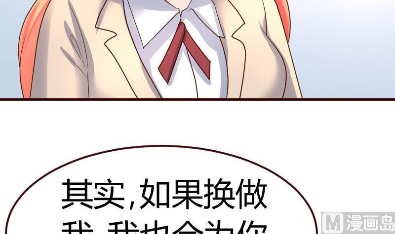 第99话 失落(1/2)-第98话