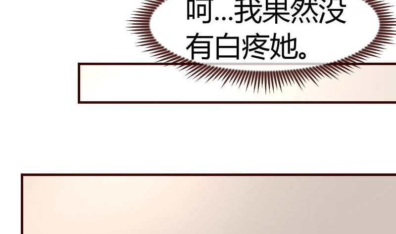 第99话 失落(1/2)-第98话