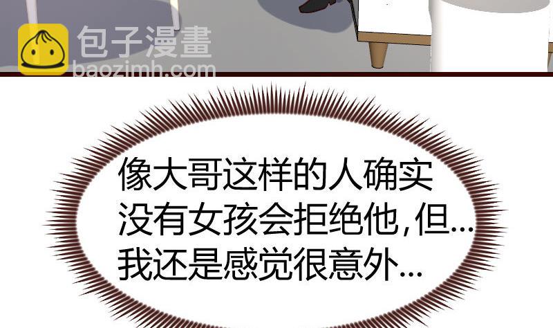 第99话 失落(1/2)-第98话