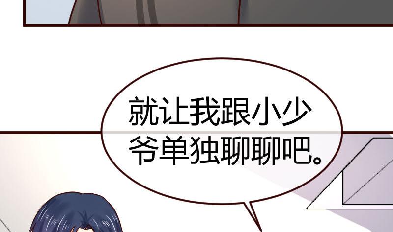 第99话 失落(1/2)-第98话