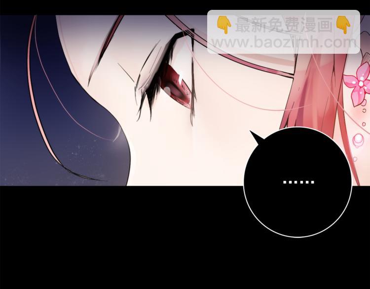 少爺入宮爲妃吧！ - 第1+2話 荒淫皇帝採集美人(2/5) - 4