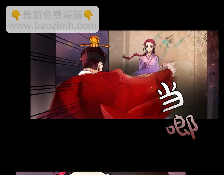 少爺入宮爲妃吧！ - 第1+2話 荒淫皇帝採集美人(2/5) - 1