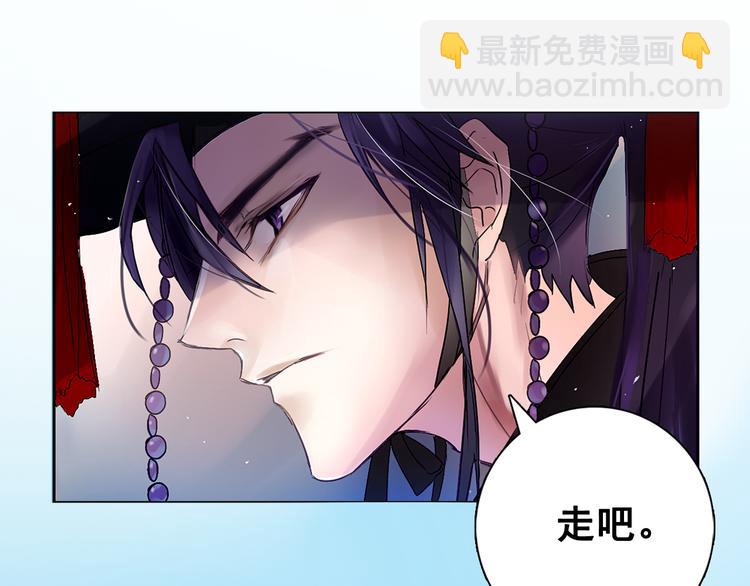 少爺入宮爲妃吧！ - 第1+2話 荒淫皇帝採集美人(2/5) - 2