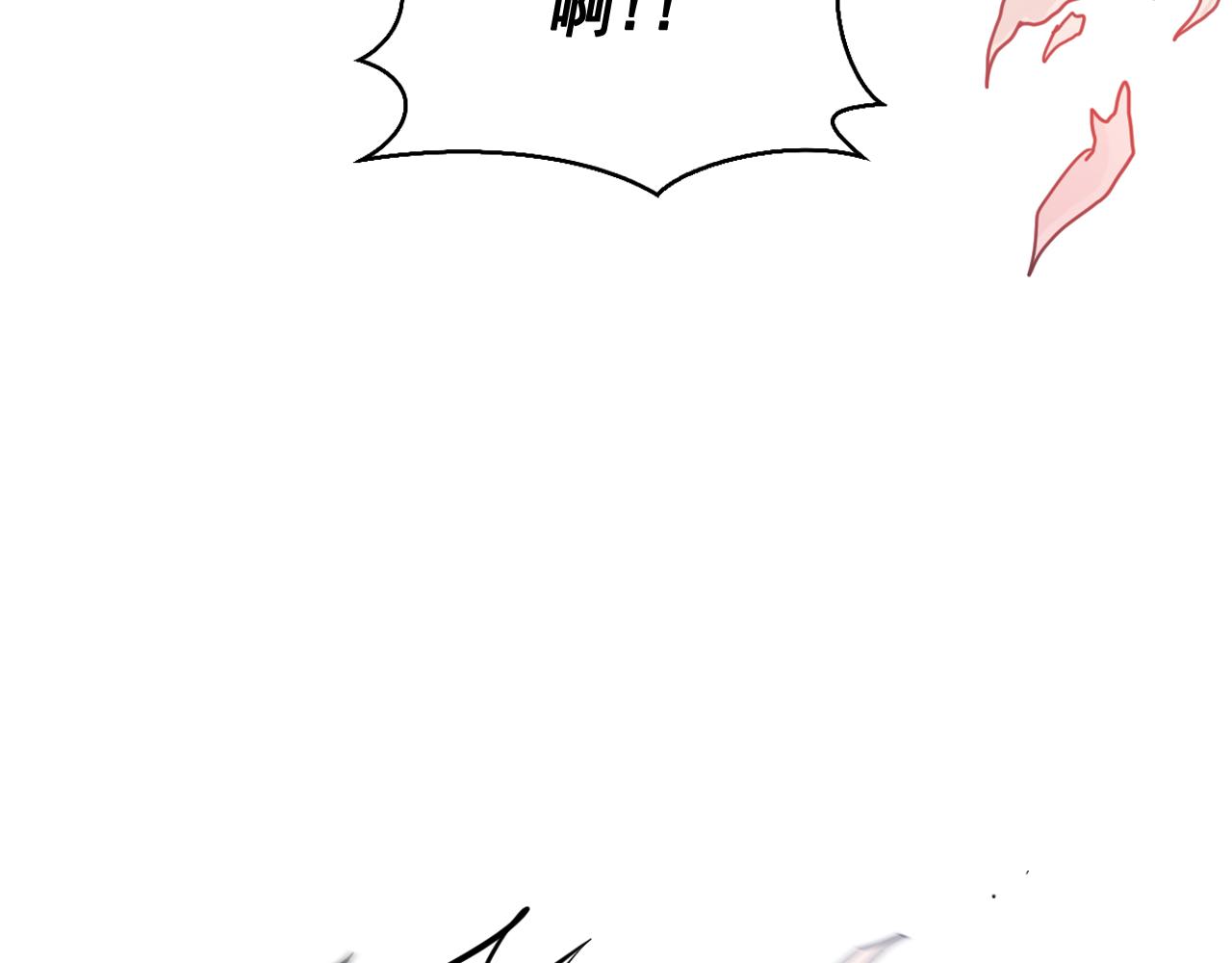 少爺入宮爲妃吧！ - 第11話 虎口脫險(1/3) - 4