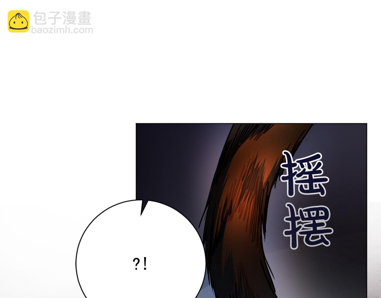 少爺入宮爲妃吧！ - 第11話 虎口脫險(1/3) - 6