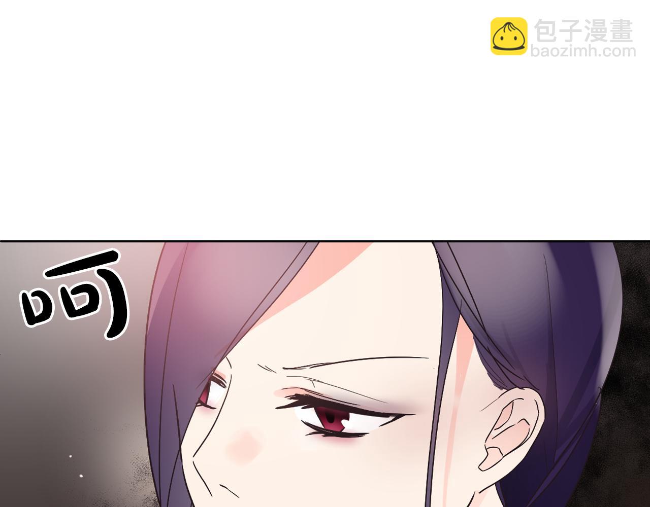 少爺入宮爲妃吧！ - 第16話 少爺變成洗衣婢？(1/3) - 4