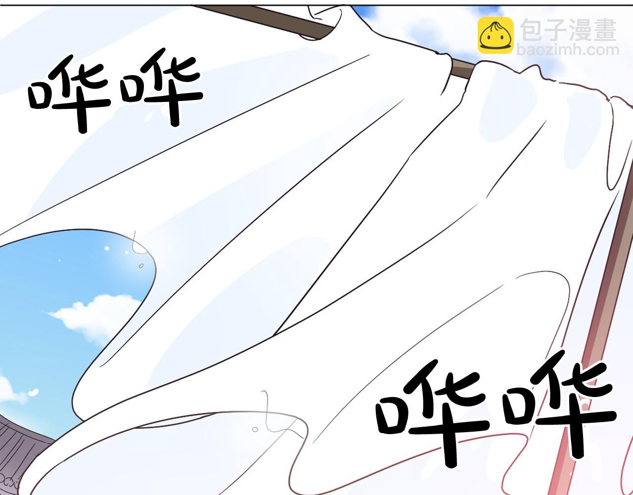 少爺入宮爲妃吧！ - 第16話 少爺變成洗衣婢？(1/3) - 8