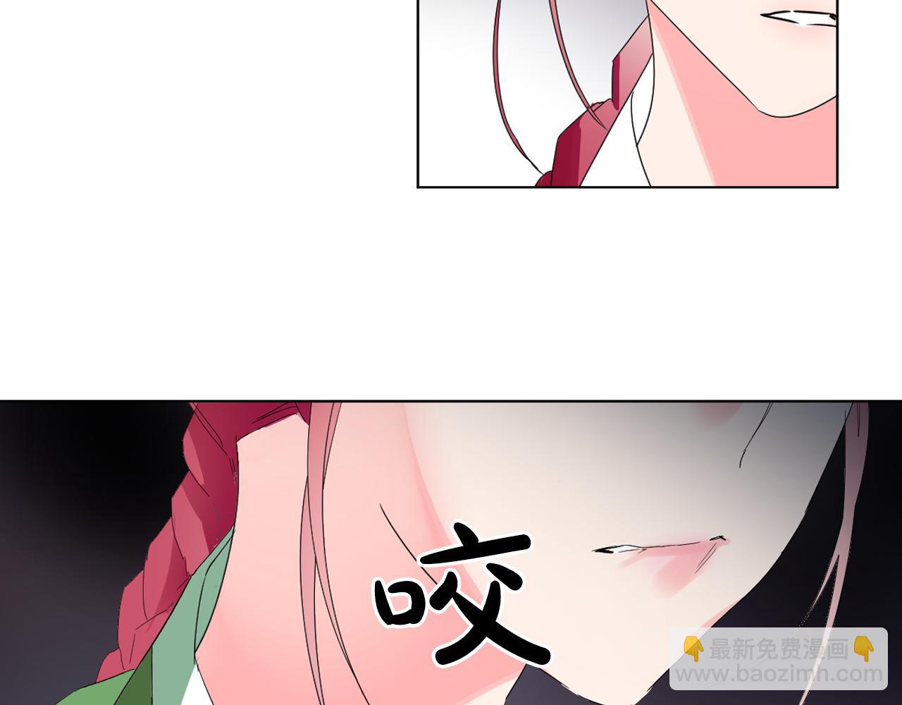 少爺入宮爲妃吧！ - 第16話 少爺變成洗衣婢？(1/3) - 2